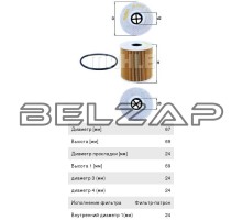 Фильтр масляный PEUGEOT Boxer CITROEN Jumper FIAT Ducato FORD Transit (06-), OX339/2D, MAHLE