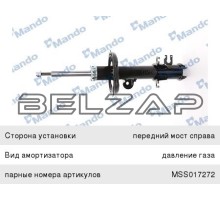 Амортизатор ALFA ROMEO Mito (08-) передний правый газовый, MSS017273, MANDO